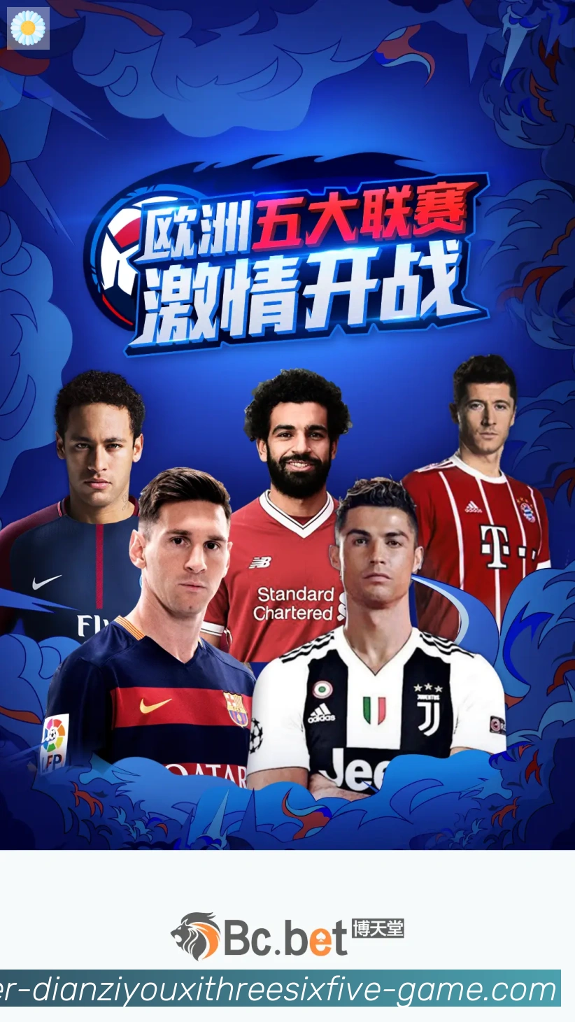 平台使命图
